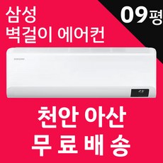 50평형에어컨