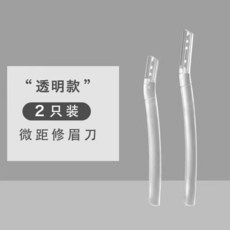 ms뷰티눈썹정리