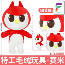 미니특공대볼트인형