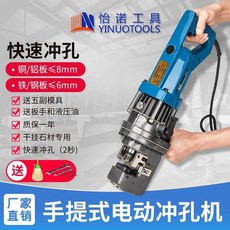 전산볼트커터기전기유압