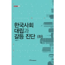 정보사회
