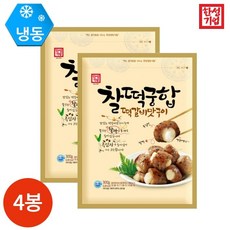 경복궁떡갈비