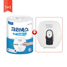 뽑아쓰는 점보롤 센터풀 2묶음 /1묶음+전용용기 4534661, 3롤+57204디스펜서