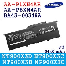 SAMSUNG 삼성 노트북 AA-PLXN4AR AA-PBXN4AR 호환용 배터리 NT900X3C NT900X3G-K05 NT900X3E (배터리 모델명으로 구매하기)