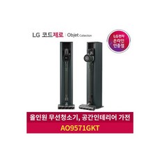lg가습기청소
