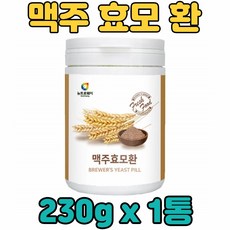 맥주효모비타징크