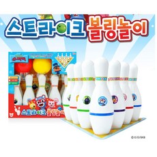 유아 어린이집 유치원 키즈카페 볼링게임 운동 장난감 스포츠 소프트볼 공놀이 체육
