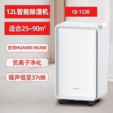 위닉스뽀송인버터