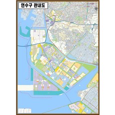 지도샵 인천광역시 연수구 지도 110cm x 80cm