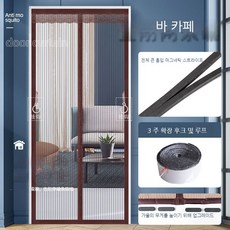 다이아몬드메쉬망