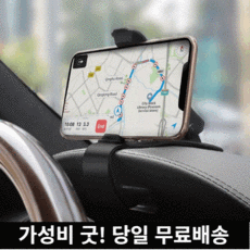 자바라가격