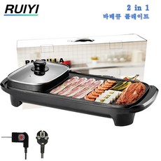 키친아트라팔팬분리형전기후라이팬33cm전기팬