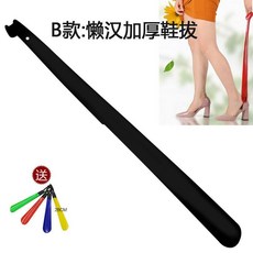 구둣주걱 플라스틱신발 뚫어뻥 인라인 슈퍼 하드플라스틱 신발솔기 신발가게 긴구굿주걱 보조 노인 편리함 신발기구, T07-블랙 프리미엄 타입-길이늘임 플라스틱신발 뚫어뻥, 기본