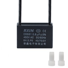 기동 콘덴서 선풍기 에어컨 환풍기 450V 0.8 / 1 / 1.2 / 1.5 / 1.8 / 2 / 2.5 / 3 / 3.5 / 4 / 5 / 6UF, 0.8uf, 1개