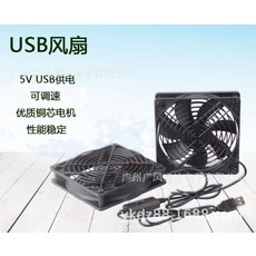 usb팬속도컨트롤러 TOP01