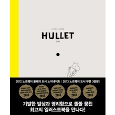 어이