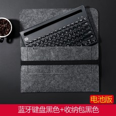보조배터리무선키보드