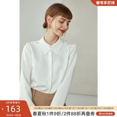 송혜교블라우스