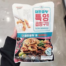 대한곱창곱창구이