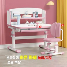 어린이책상의자세트높이각도조절