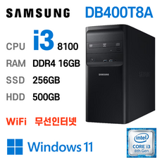 db400t3a-추천-상품