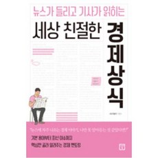 김판기다이어트경제