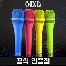 MXL POP LSM-9 컬러 마이크 가수 보컬 뮤지션 무대 축가 공연용 악기용 방송용 다이나믹 마이크 엠엑스엘 POP LSM-9 보컬 마이크 POP LSM-9(핫 핑크) 상품 이미지