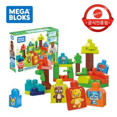 손오공메가블럭