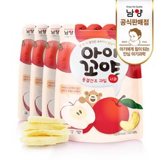 아이꼬야동결건조