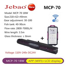 제바오 와이파이 버전 크로스 플로우 웨이브메이커 MCP-70 해수 산호 어항 정유량 펌프, EU adapter plug
