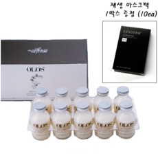 올로스 우유앰플 1박스 20ml X 10ea