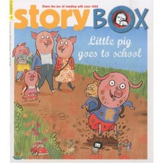 STORY BOX(월간) : 2016년 No.206 (9월호), STORY BOX