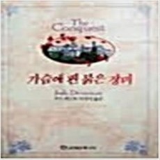 메쥬드