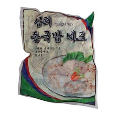 삼희식품