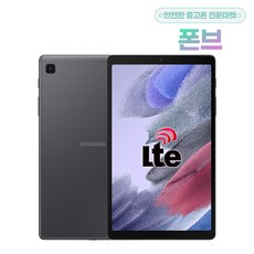 삼성전자 갤럭시탭 A7 Lite 8.7, 그레이, 32GB, LTE