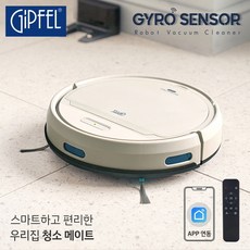 [기펠] 자이로 센서 로봇 청소기 GFR-1121G, 단일속성