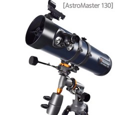 astromaster130