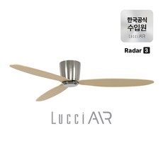 루씨에어 레이더3 실링팬 132cm 7colors, 3.Rader3(크롬티크)