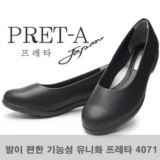 프레타 발편한 여성 승무원 정장구두 유니화 근무화 구두 4071