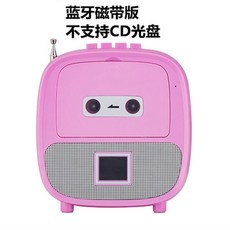 핑크카세트플레이어