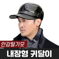 라코스테니트헌팅캡