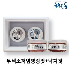 해울림정성을담은젓갈세트2호