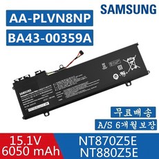 삼성 AA-PLXN4AR AA-PBXN4AR 노트북배터리 900X3C NP900X3C/B/D/E/F/G/K