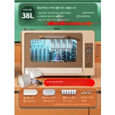 젖병건조기 젖병살균 소독기 H 젖병소독기 신생아 4세대, 2.38L 럭셔리 모델 2성급 필립스 UV