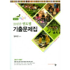 임미선아이미소