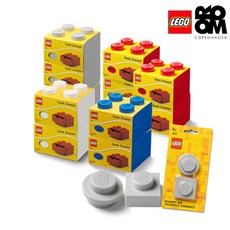 레고스토리지세트