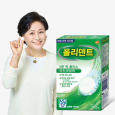 폴리덴트 5분 퀵 플러스 틀니세정제 36정 1팩, 36개입, 1세트