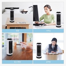 스타리온 날개없는 선풍기, SF-T1311MJ