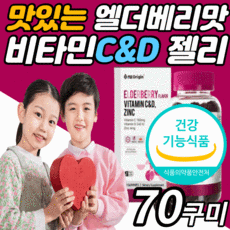 gnc베이비유산균파우더