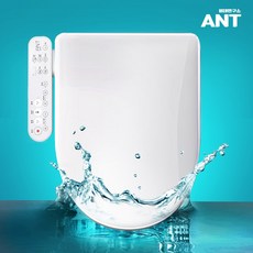 최신형 앤트 하이브드절전 방수비데 99.99%항균세척 쾌변 마사지 DS-800A, 방문설치